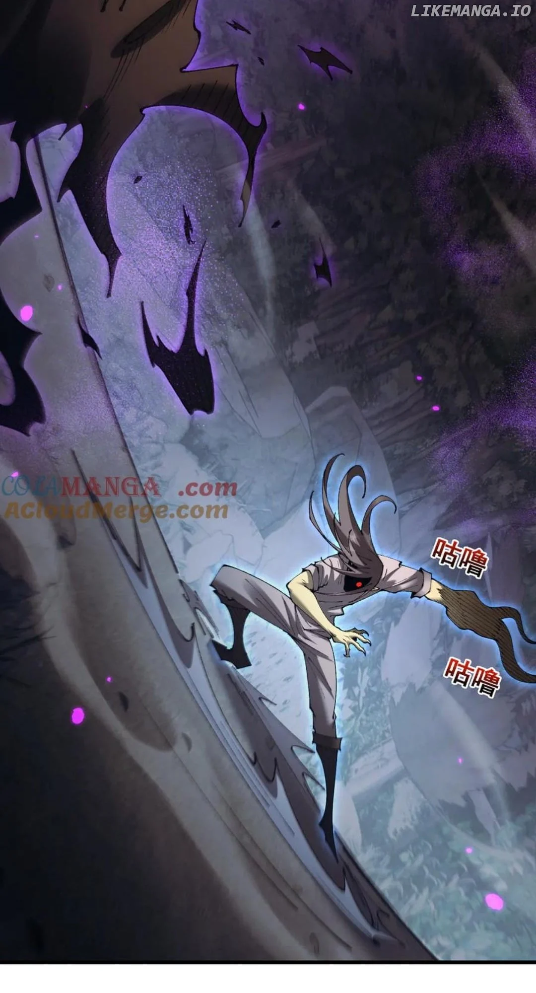 From Goblin to Goblin God Chapter 62 85